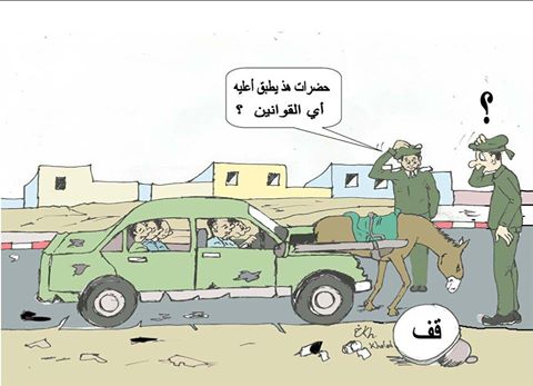 تكييف القانون ..