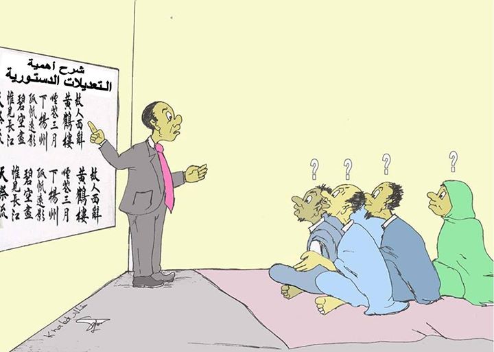 شروح ؟
