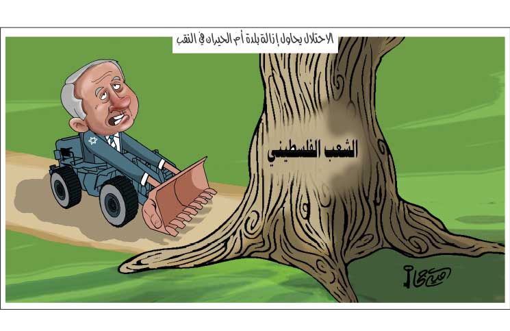 الاحتلال يحاول إزالة بلدة أم الحيران في النقب