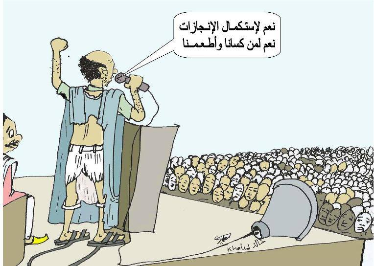 مواطن ...