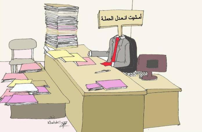 الادارة ...