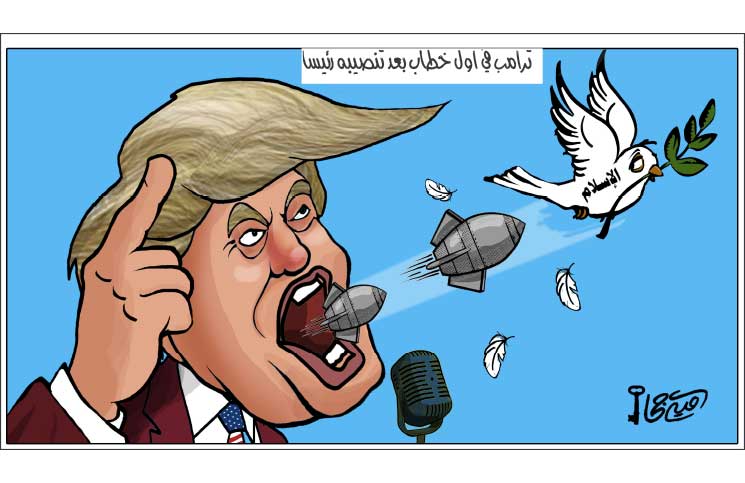 ترامب في أول خطاب بعد تنصيبه رئيسا