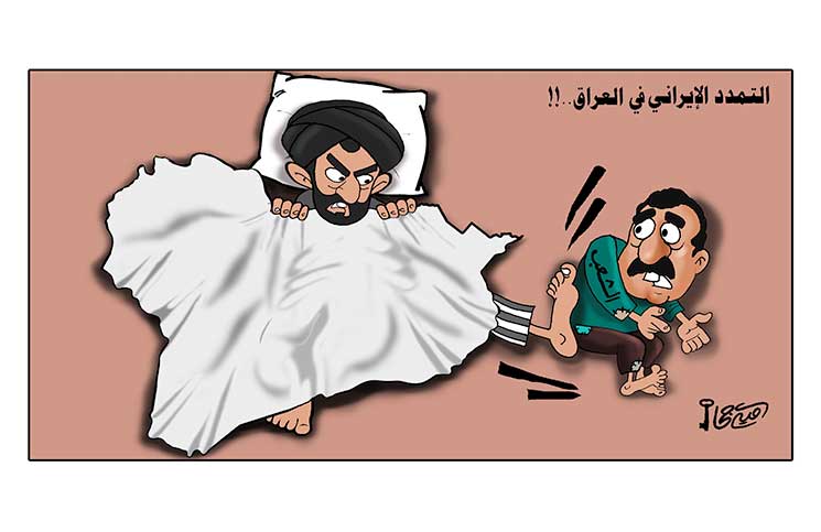 التمدد الإيراني في العراق!!
