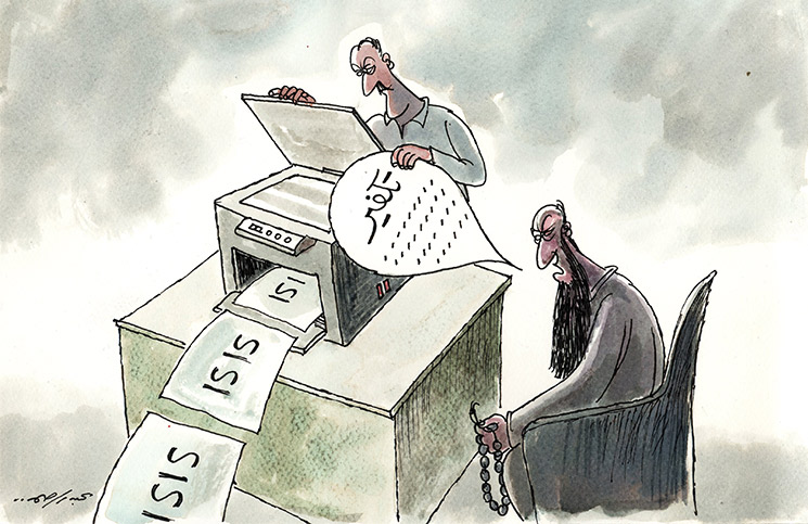 تكفير