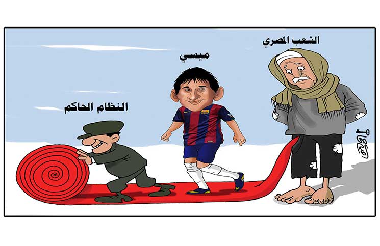 زيارة ميسى إلى مصر