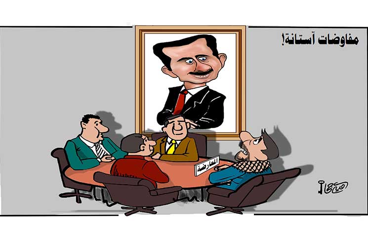 مفاوضات آستانة!