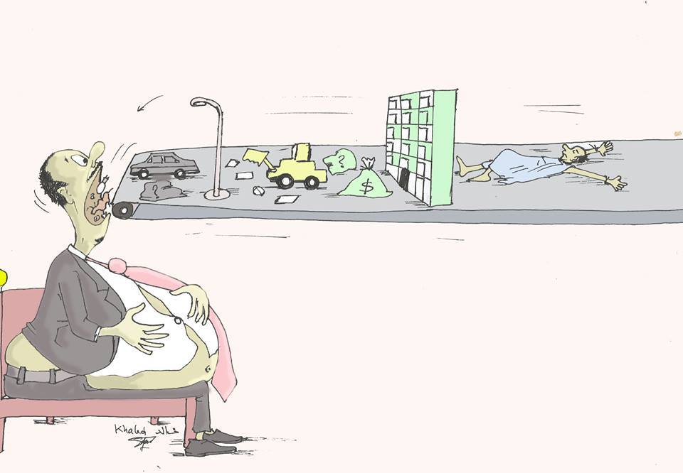 مسار التنمية