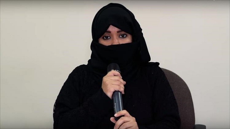 الزوجة المتضررة