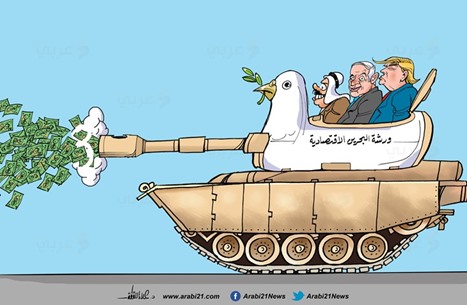 ورشة البحرين