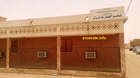 ازويرات : الحكم على سيدة بالسجن سنتين نافذتين