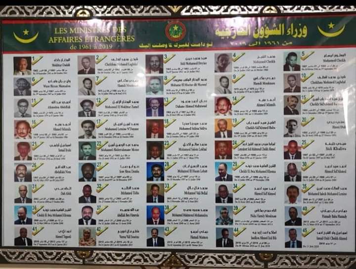 صورة جدارية بوزارة الخارجية متداولة