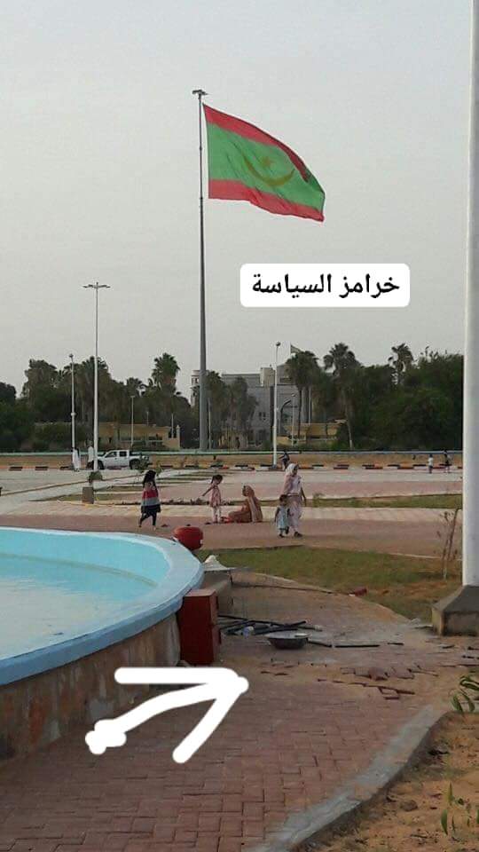 انظر الصورة والتشققات (من صفحة اخرامز السياسة)