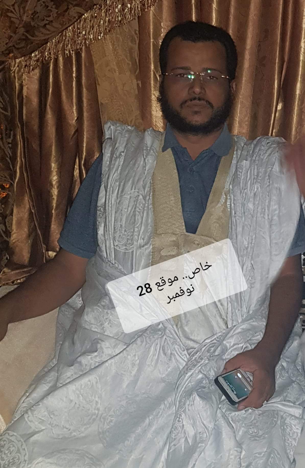 وزير الشؤون الاسلامية والتعليم الاصلي