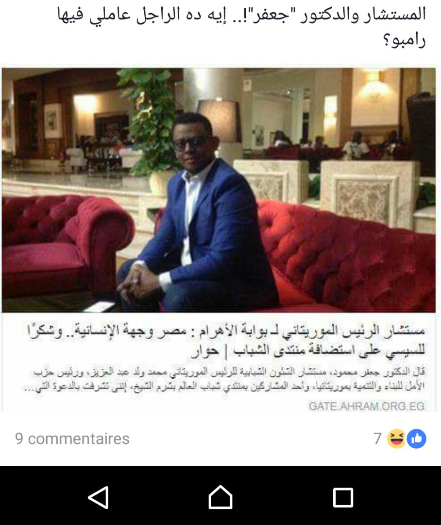 كتب بلهب الحقيقة / جعفر محمود 