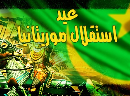 موريتانيا تشارك بتونس في اجتماع وزراء الثقافة في دول 5+5