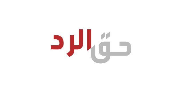 في روصو: شيخ محظرة يروي تفاصيل إصابته بسكين من طرف أحد طلابه