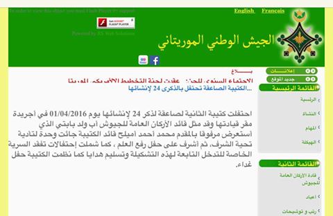 الصورة من صفحة الأستاذ محمد الأمين سيدي مولود