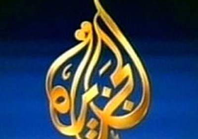 البحرين تمنع “الجزيرة” من تغطية القمة الخليجية
