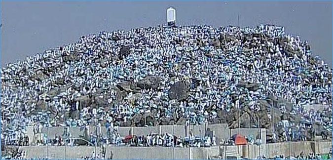 الوقوف بعرفة