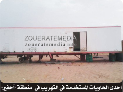إحدى الحاويات المستخدمة في التهريب - ازويرات ميديا