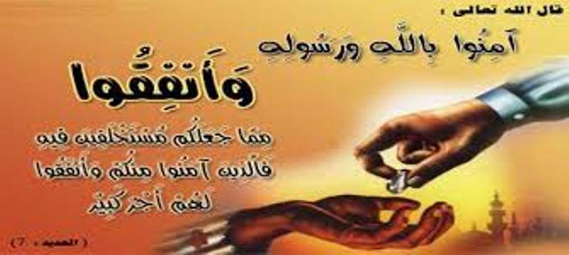 للأغنياء و رجال الأعمال