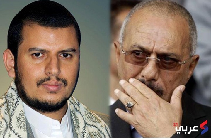 اعتذار الجماعة يأتي في وقت يغلق فيه التحالف العربي مطار صنعاء الدولي أمام الطائرات - عربي21