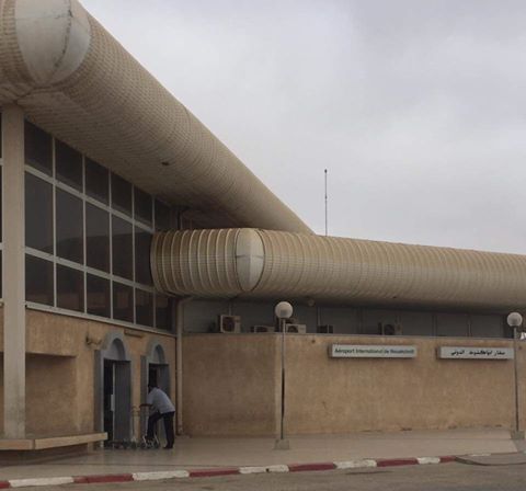 المطار القديم