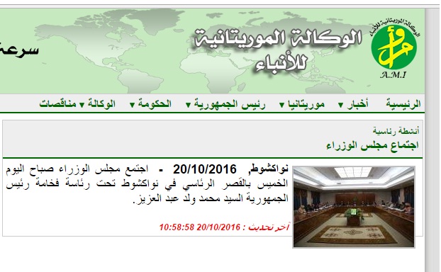 الصورة كمانشرتها الوكالة