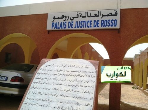 لكوراب: السرقة والخمور .. أبرز ملفات الغرفة الجزائية بروصو 