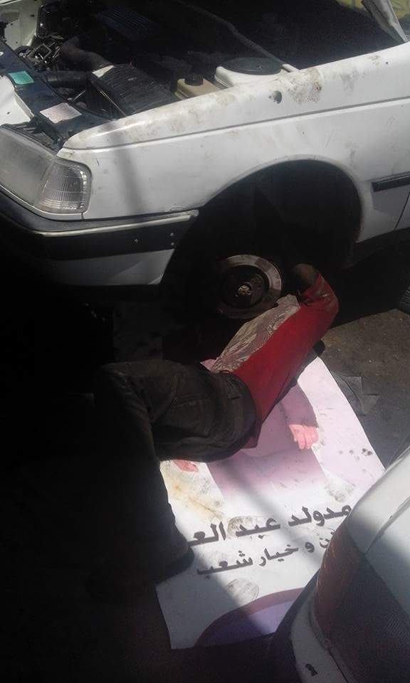مصدر الصورة الفيس بوك