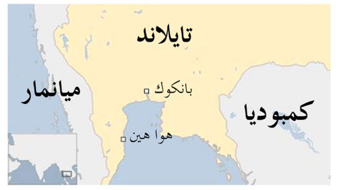 قتيلة و10 جرحى في تفجيرين بمنتجع هوا هين في تايلاند