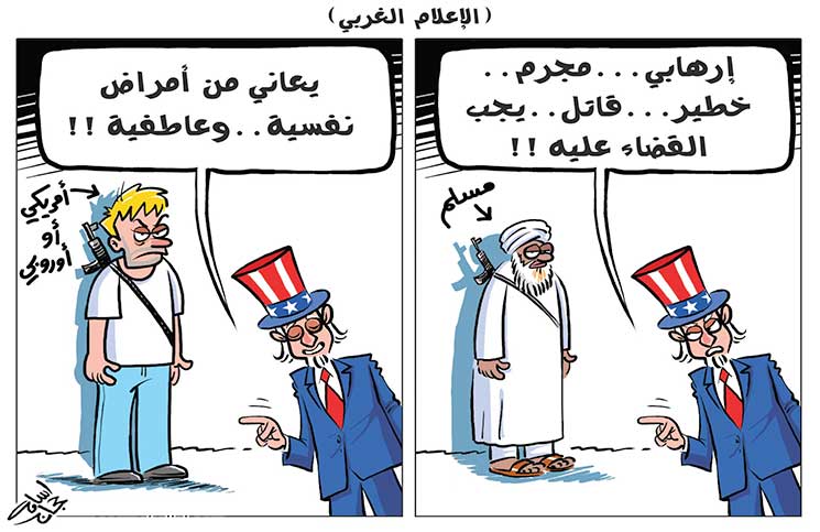 الإعلام الغربي
