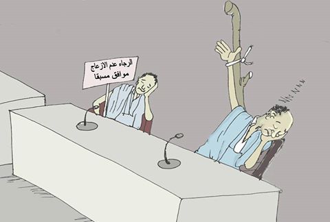 برلمانيات ...