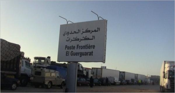عاجل .. الملك يأمر بسحب أحادي الجانب للقوات المسلحة المغربية من منطقة الكركرات 