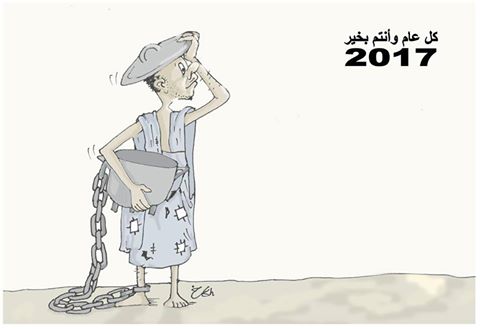 عزيزي المواطن ... خالد مولاي ادريس