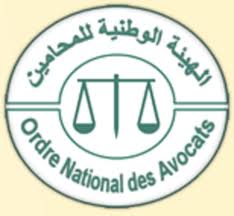 هيئة المحامين: لا تراجع ولاحوار  مع وزير العدل بعد أن نكث بوعده (بيان)