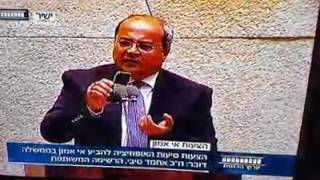 الآذان يرفع داخل الكنيست الإسرائيلي