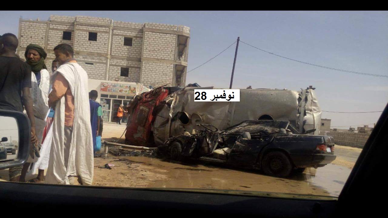 خاص 28 نوفمبر