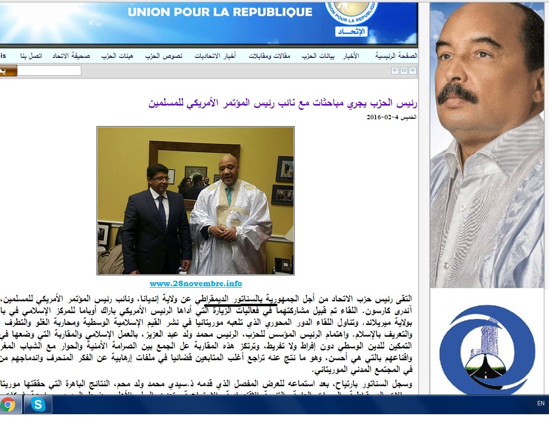 نص الخبر على موقع الحزب الحاكم