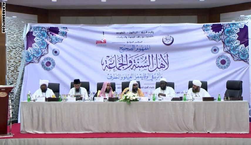 الوهابية السعودية ترد على الأزهر: نحن أهل السنة والجماعة.. وأنتم المنحرفون! 