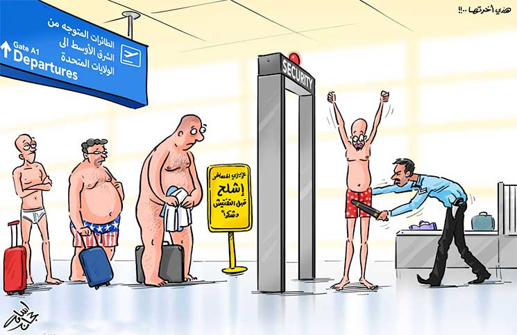 إجراءات مشددة في المطارات الدولية!