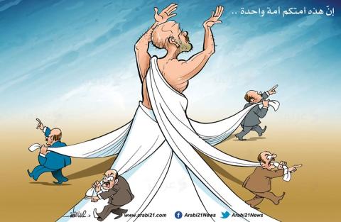 أمة واحدة!