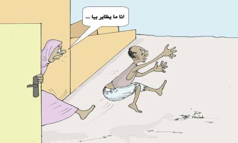 مجتمع ...