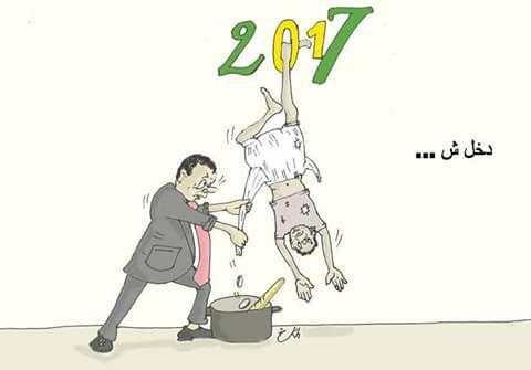 الاقتصاد والناس
