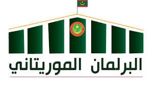 إحالة مشروع قانون حول حماية المستهلك إلى البرلمان الموريتاني