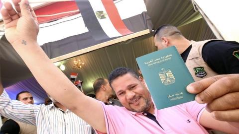 الجواز المصري الجديد