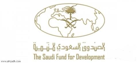 السعودية تؤسس أكبر مستشفى في موريتانيا بمنحة غير مستردة