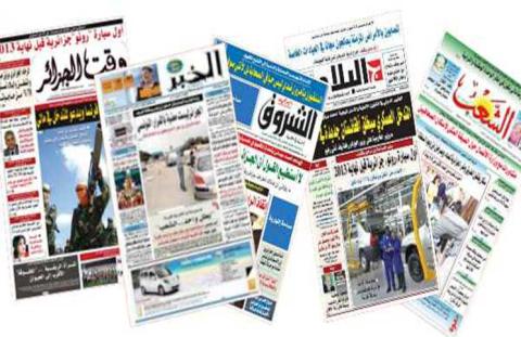 الجزائر: توقف صدور 60 صحيفة يومية وأسبوعية منذ 2014! 