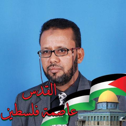 د. محمد إسحاق الكنتي