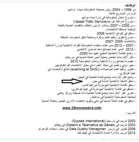 معلومات